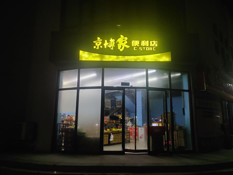 1661328267157085299.png 图片16.png